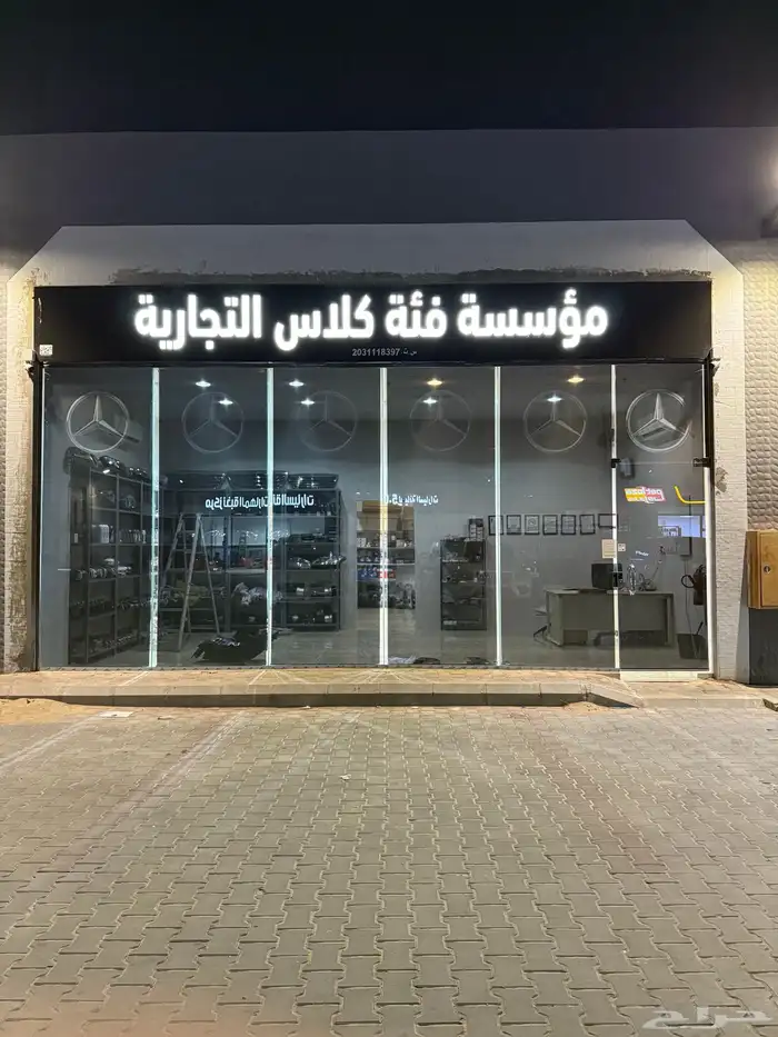 جميع قطع غيار مرسيدس الموديلات الحديثة 0