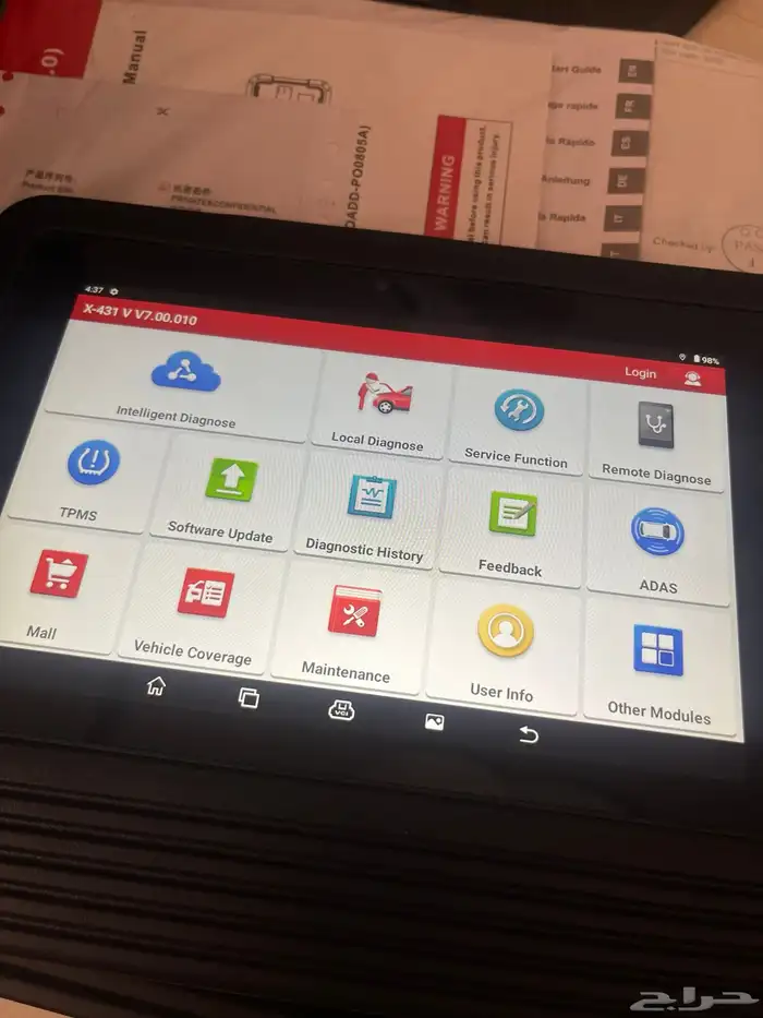 ورشة موسم القوه لكهرباء السيارات 2