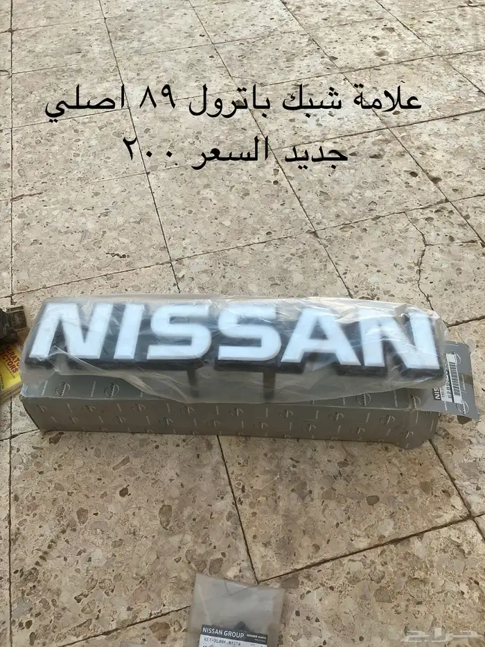 قطع باترول 1988-1997 جديد ومستخدم 4