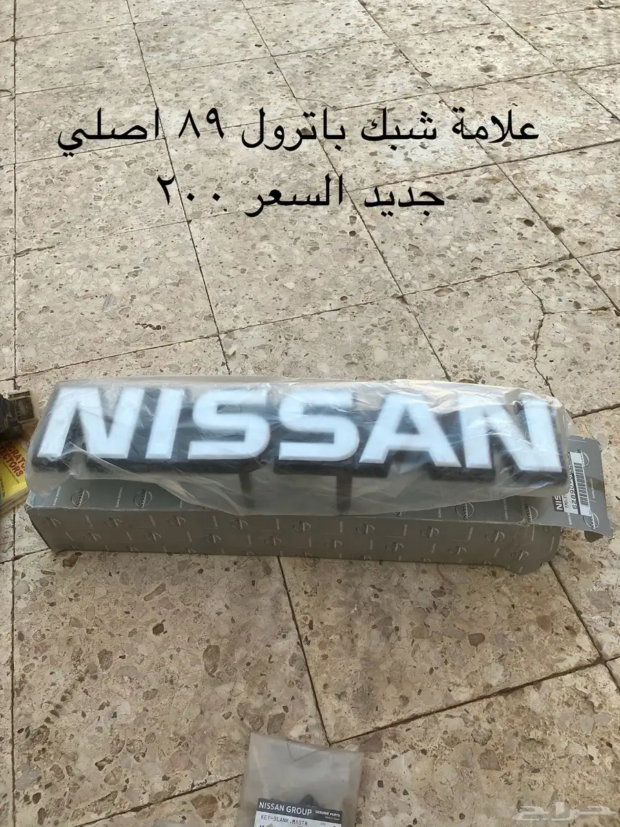 قطع باترول 1988-1997 جديد ومستخدم 4