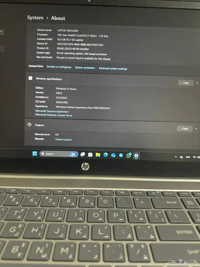 لاب توب HP i7 14