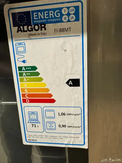 فرن ALGOR الإيطالي   أداء احترافي بحالة شبه جديدة 3