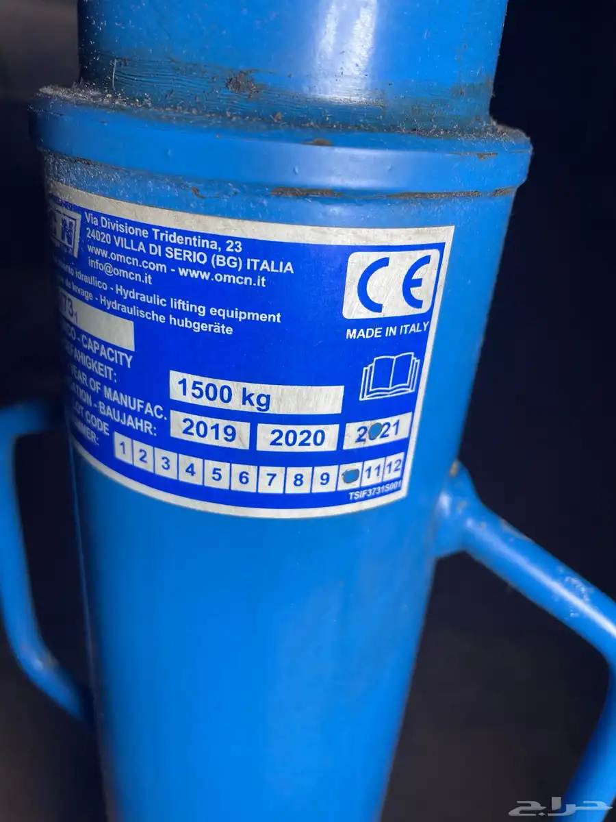 تم البيع 5