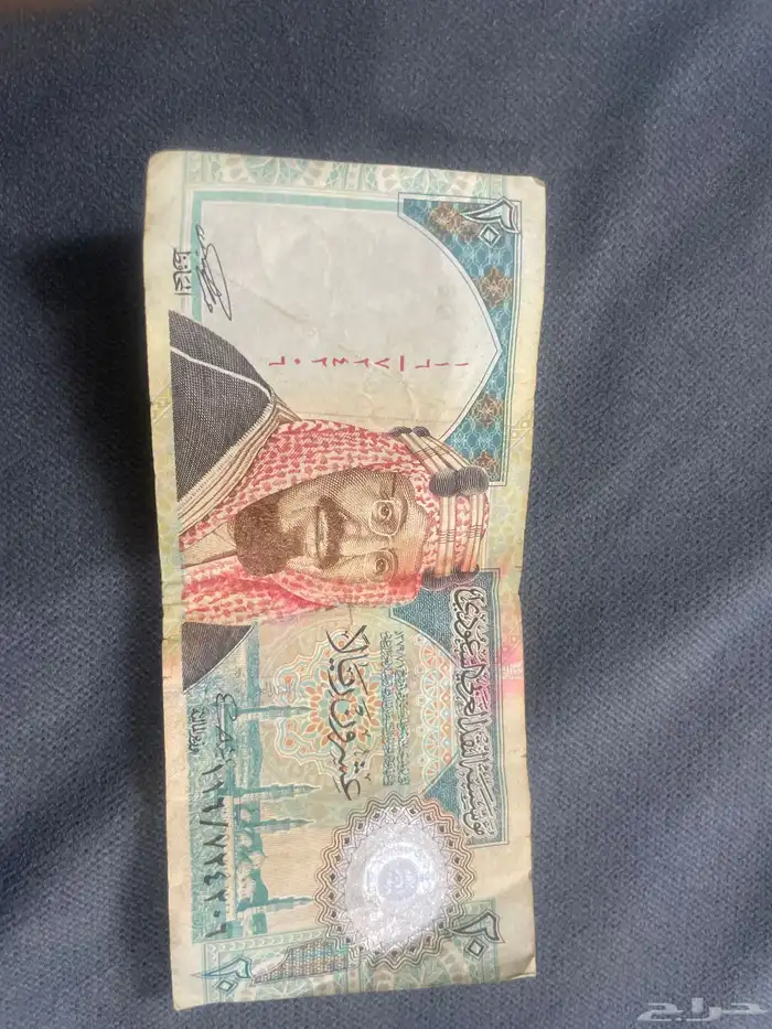 20 ريال نادرة حقة الملك عبد العزيز 0