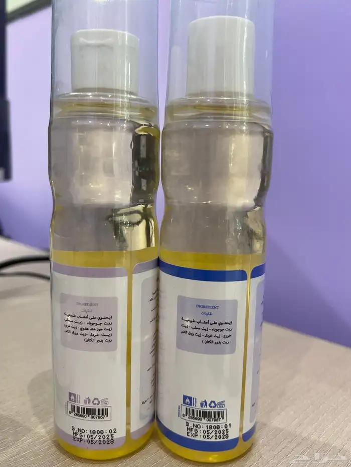تصنيع العطور ومستحضرات التجميل 45