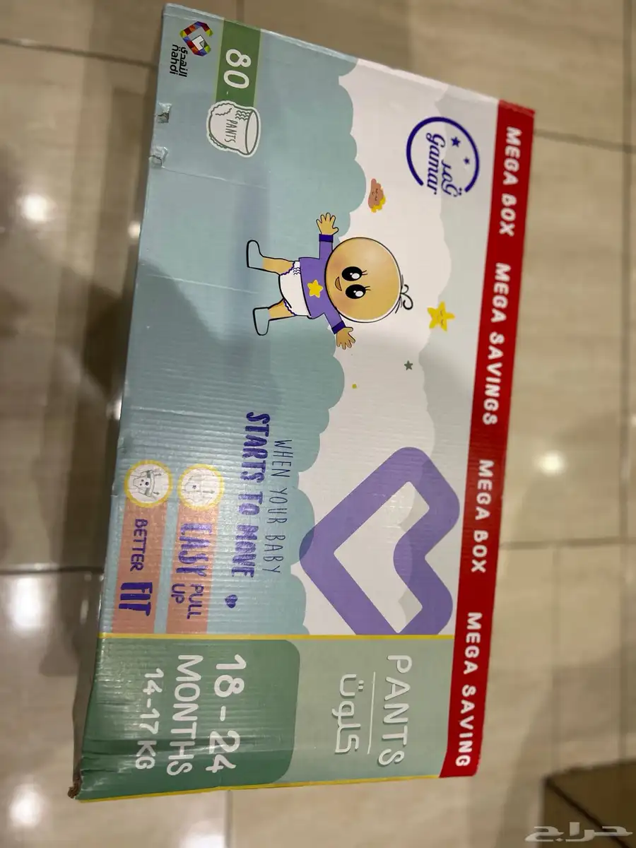 حفاضات كلوت 1