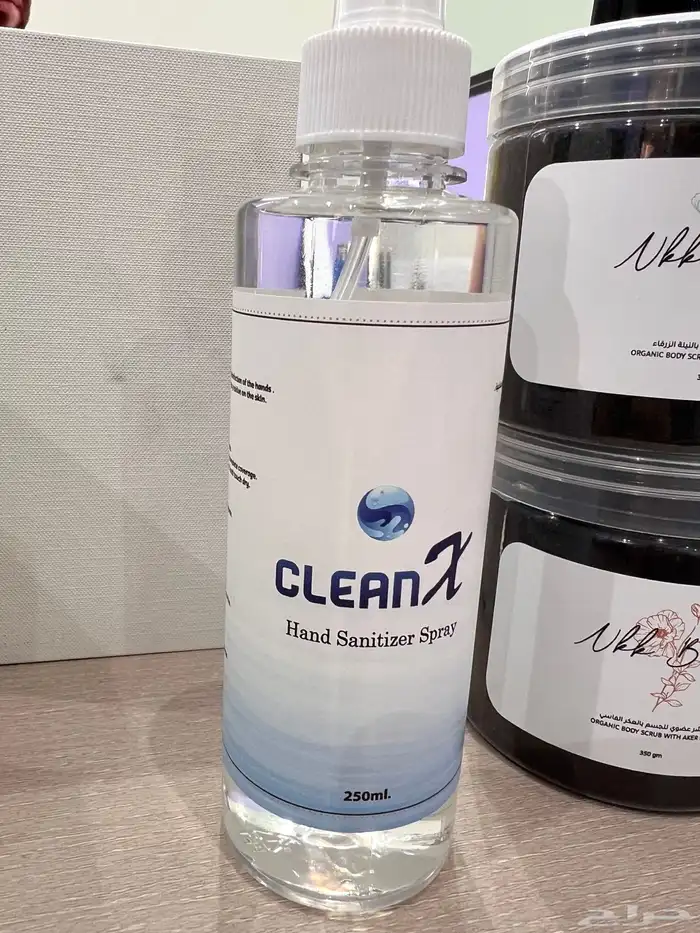 تصنيع العطور ومستحضرات التجميل 46