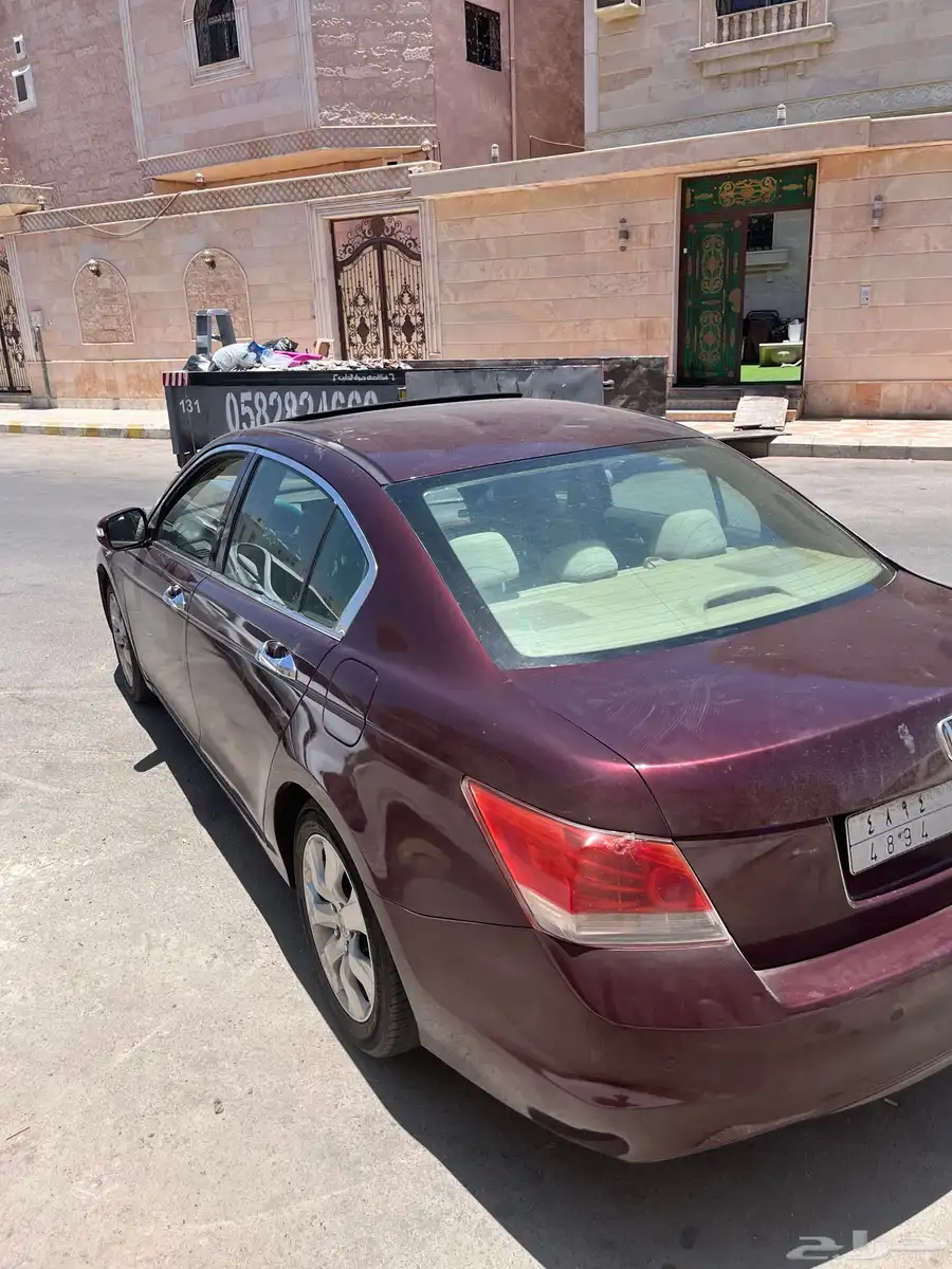 اكورد 1