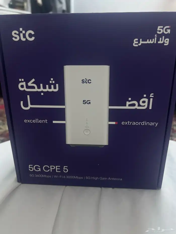 جهاز روتر Stc 5g 0