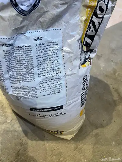 اكل طيور كروان كويكر روز درة 3