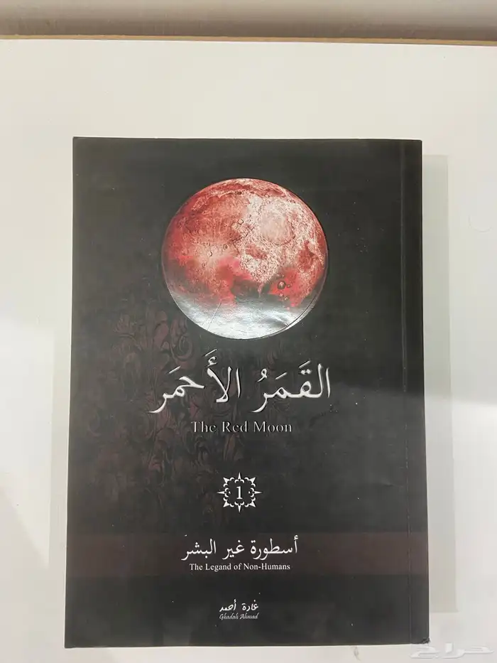 كتب للبيع 0