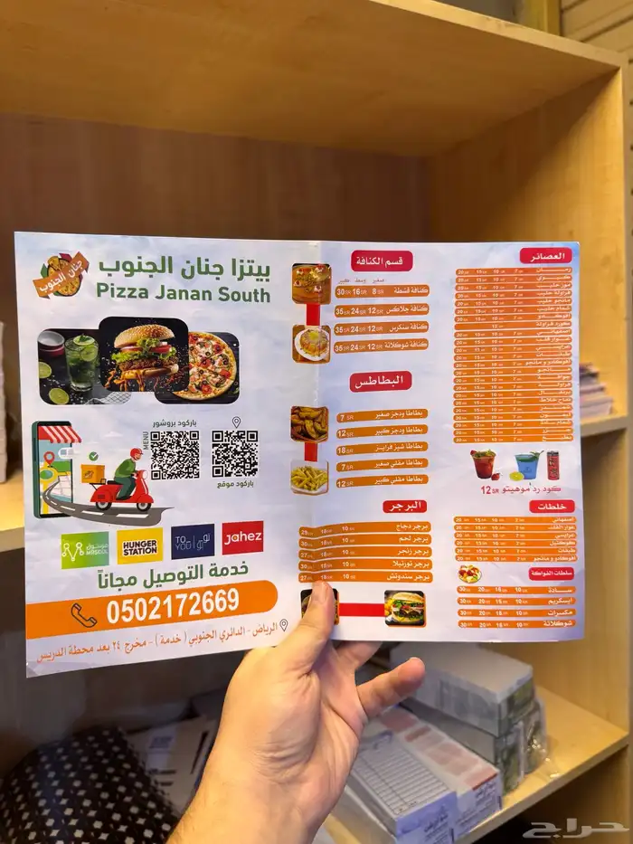 مطبعة طباعة اكواب ورق زبدة استكر اكياس ورقية بروشور استكر 12