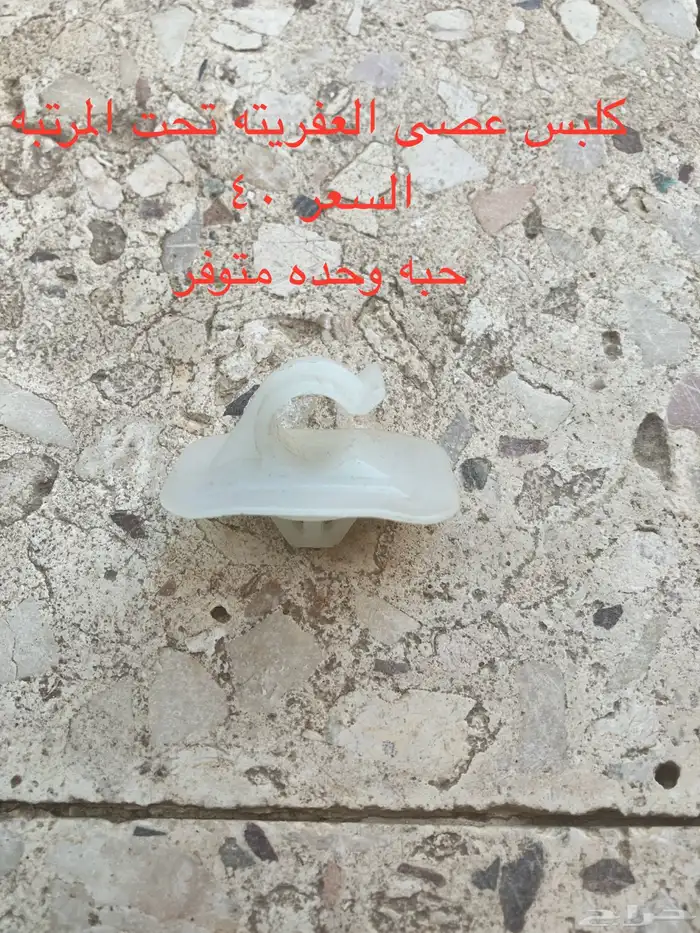 قطع باترول 1988-1997 جديد ومستخدم 1