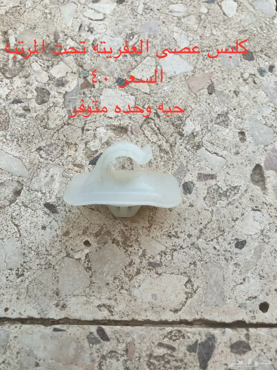 قطع باترول 1988-1997 جديد ومستخدم 1