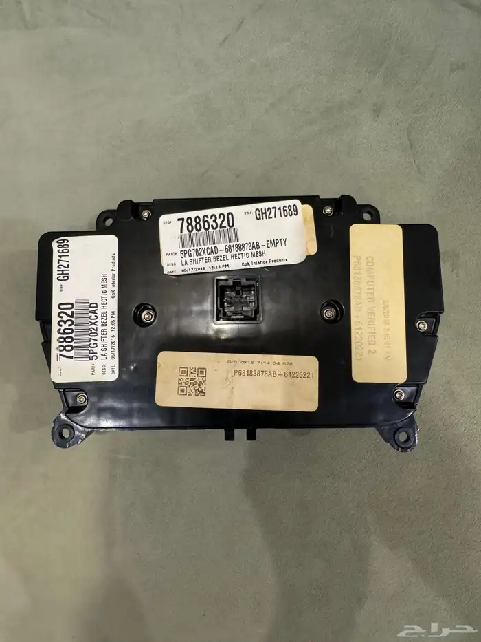 قطع واكسسوارات دودج 7