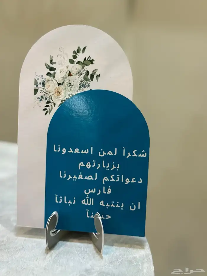 طباعة توزيعات ثيمات 6