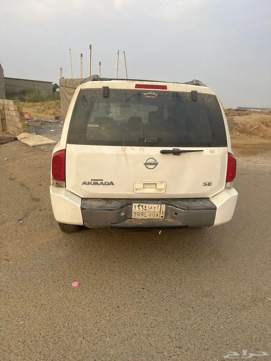 ارماد 2005 2