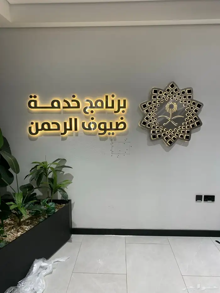 لوحات حروف بارزه 3