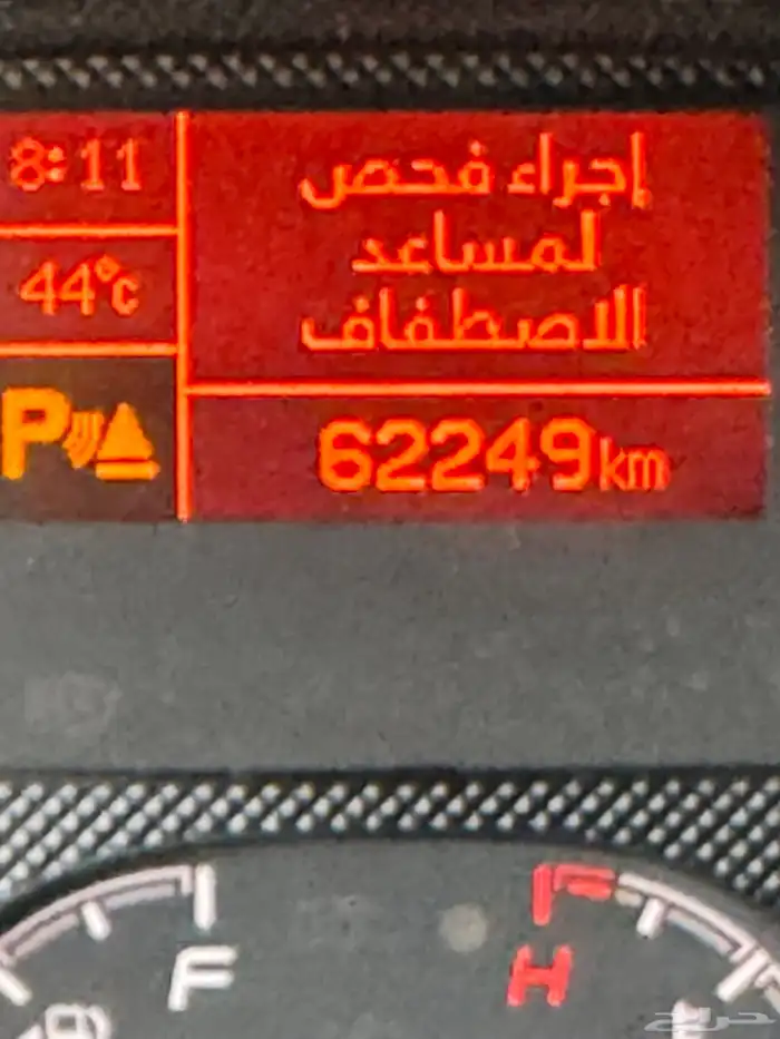 موتر هوم بيجو  بوكسر 2021 45