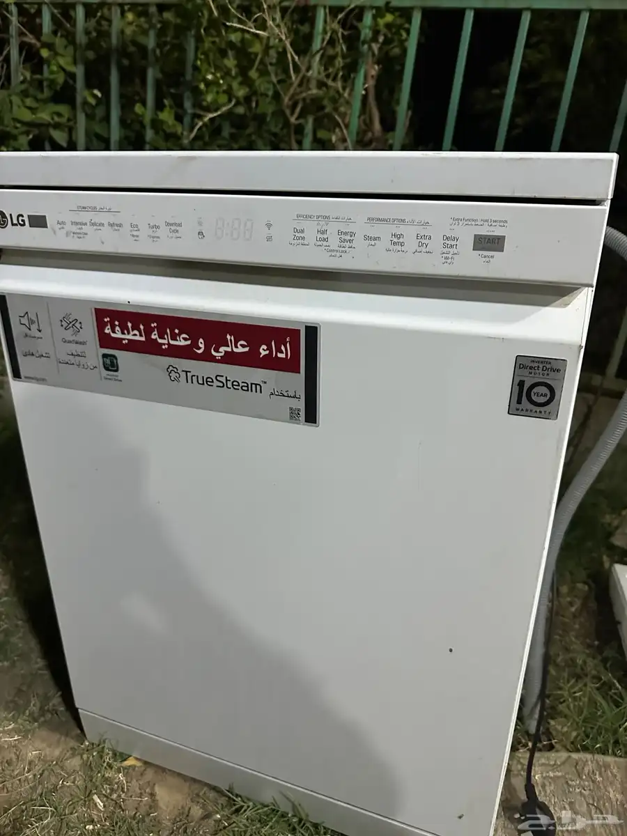 غسالة مواعين LG 0