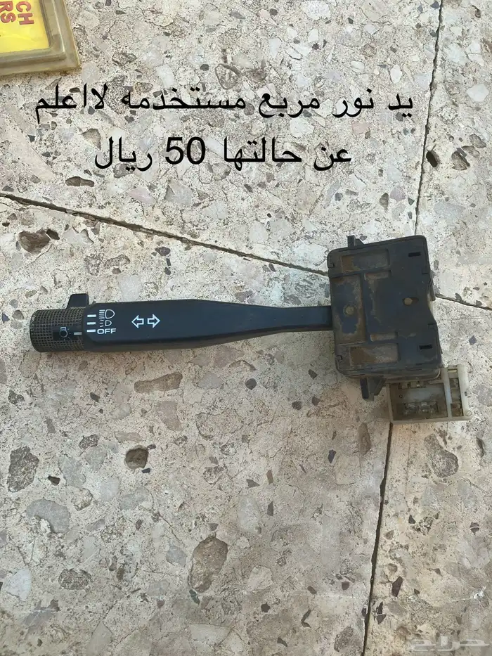 قطع باترول 1988-1997 جديد ومستخدم 3