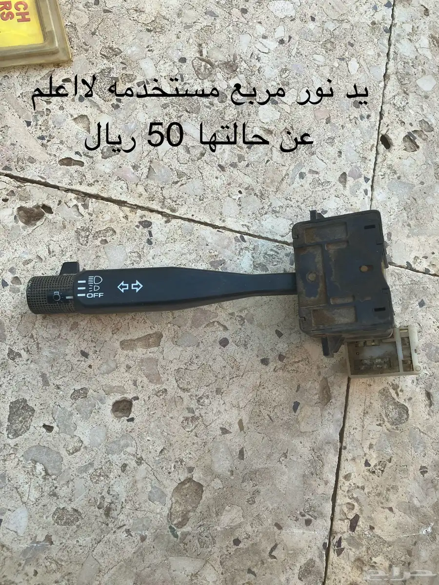 قطع باترول 1988-1997 جديد ومستخدم 3