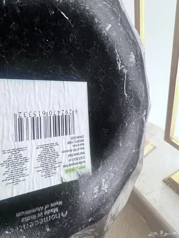 فازات حديد 1