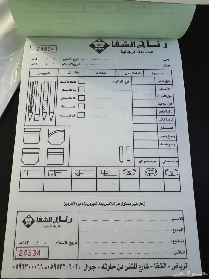 طباعة 19