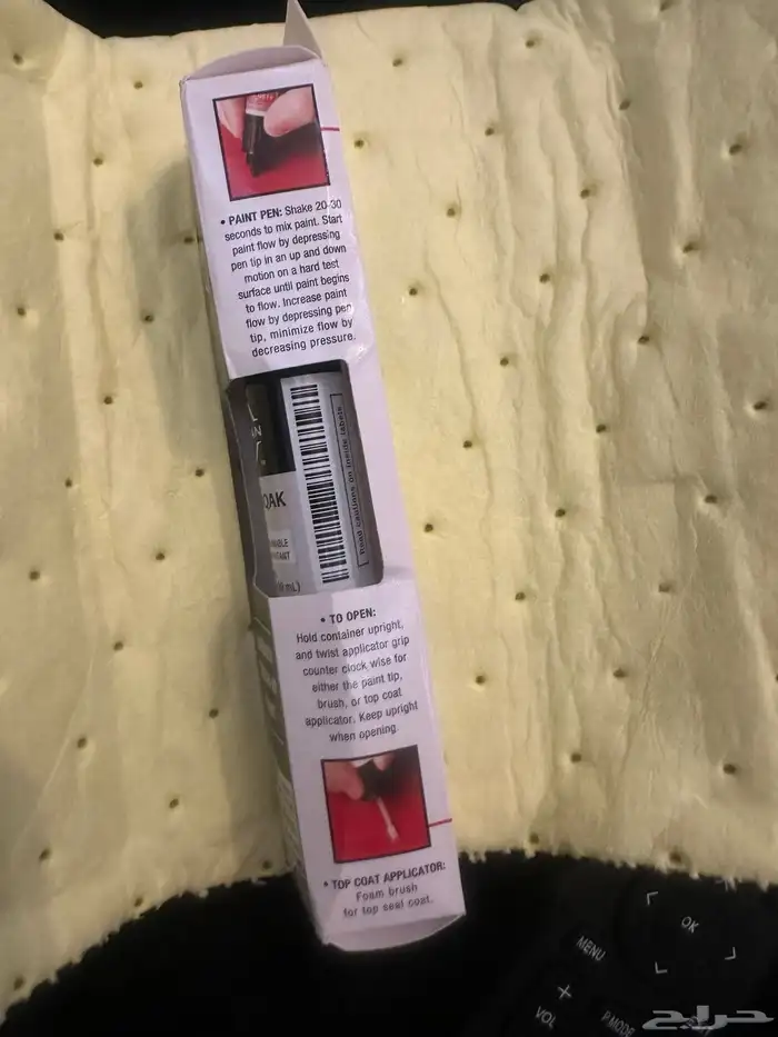 قلم بويه نيسان 1