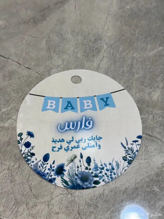 طباعة توزيعات ثيمات 3