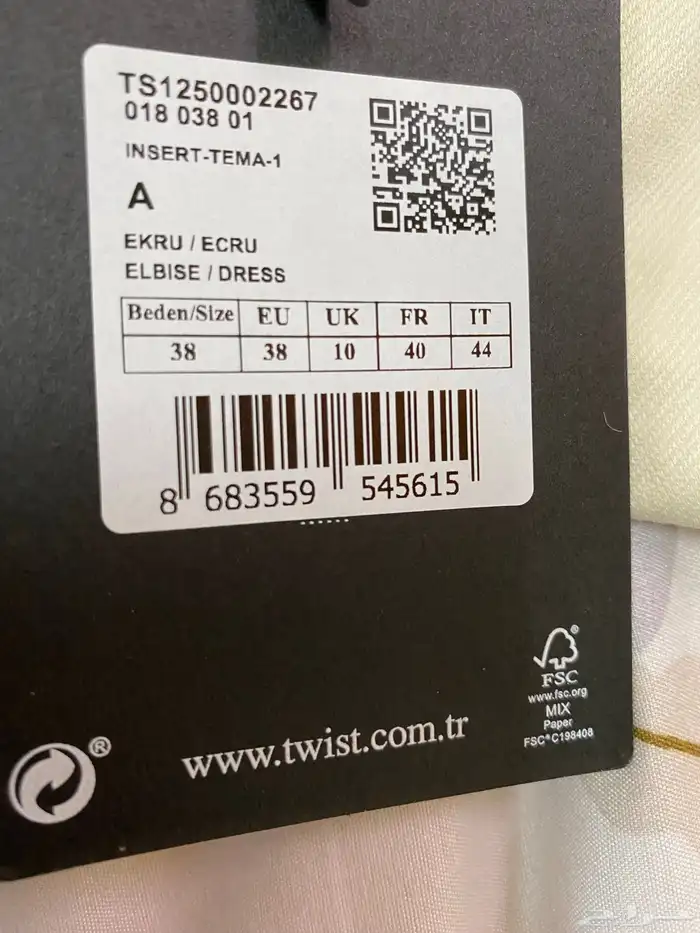 فستان تركي ماركة TwISTجديد أبيعه بسعر رخييص 5