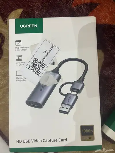 Ugreen - مجموعة ملحقات يوغررين 3