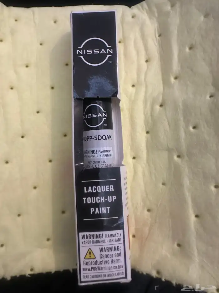 قلم بويه نيسان 0