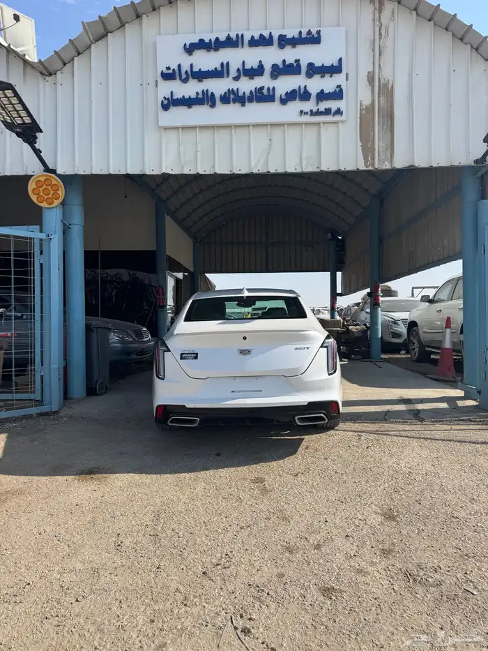 كاديلاك بانواعه للبيع قطع غيار فقط 10