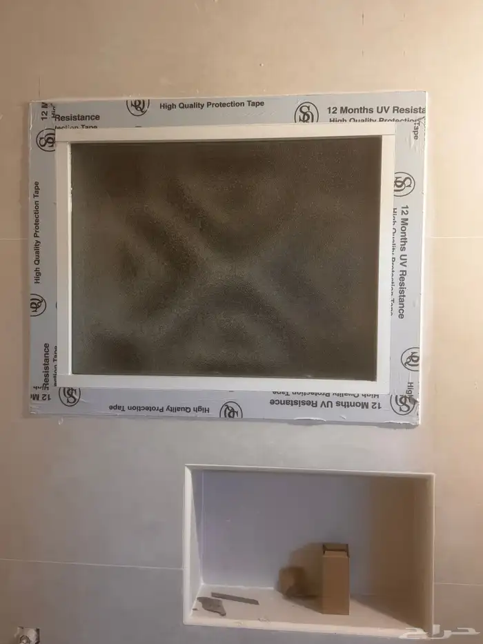 Al Rajhi aluminium 6