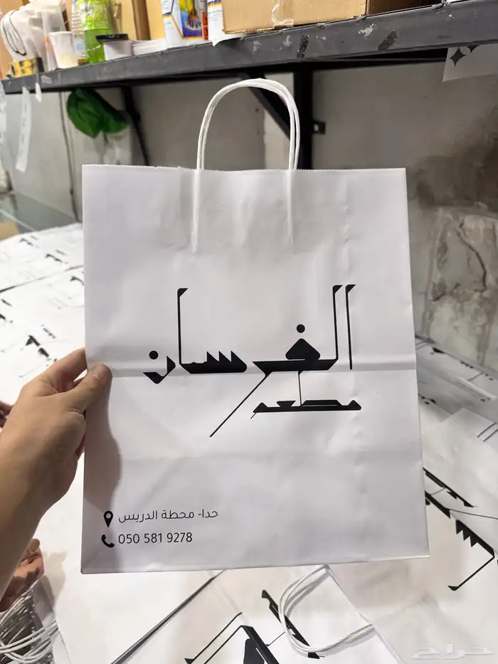 مطبعة طباعة اكواب ورق زبدة استكر اكياس ورقية بروشور استكر 8