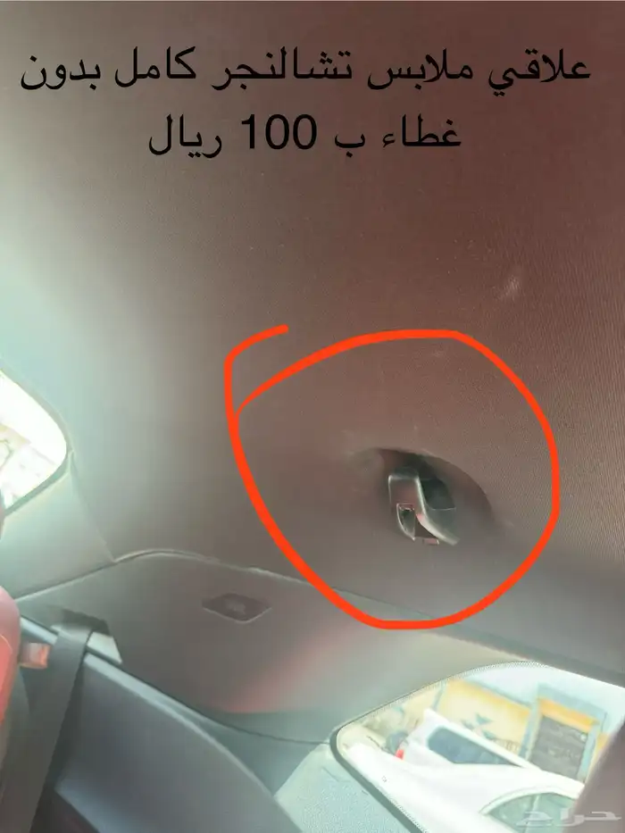 قطع واكسسوارات دودج 0