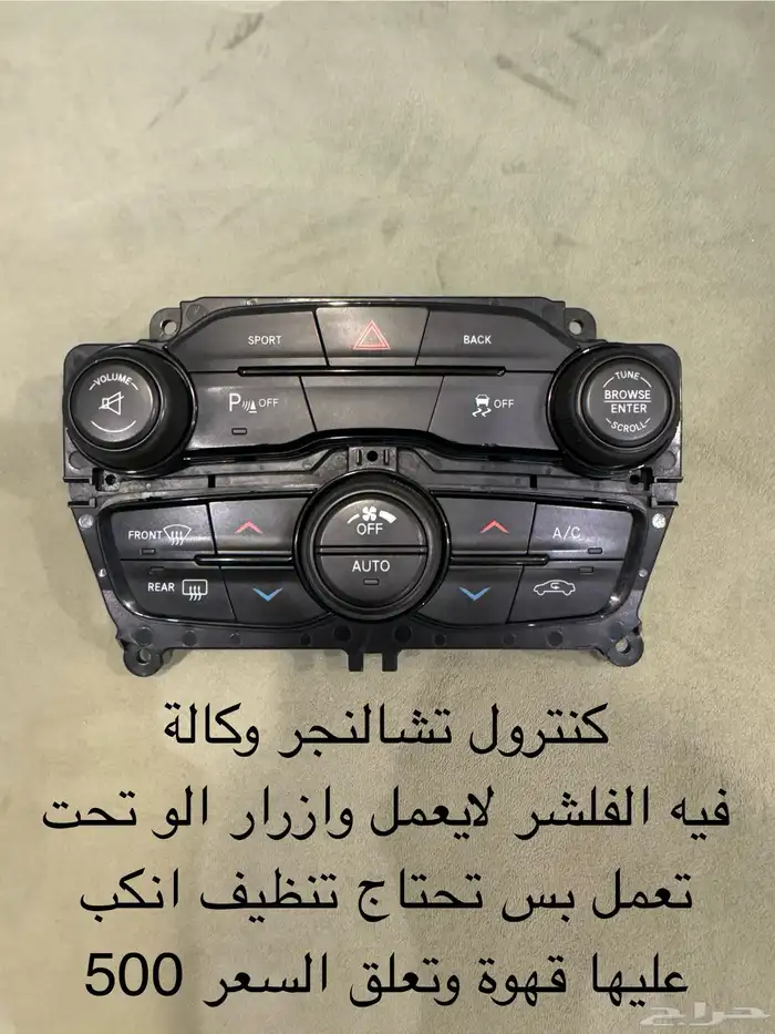 قطع واكسسوارات دودج 6