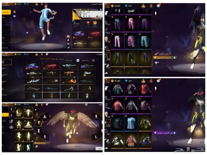 حساب فري فاير للبيع 0