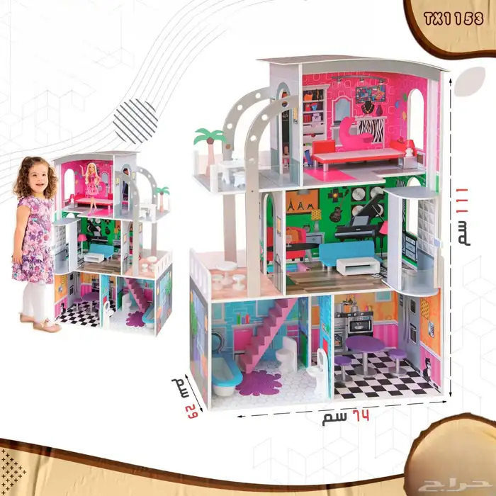 مطبخ اطفال تفاعلي مع اصوات واضواء 14