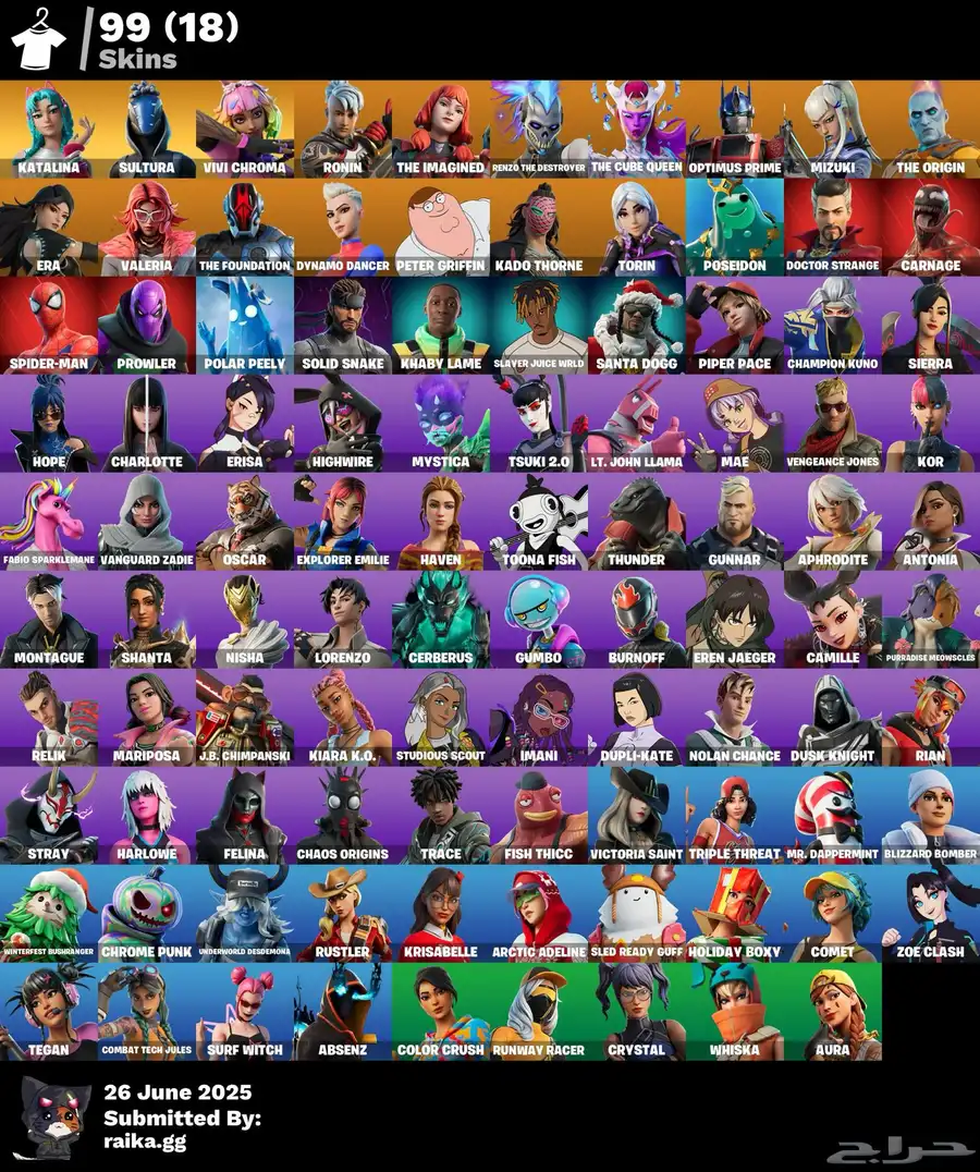 حساب فورت نايت نظيف جدا جداا 9