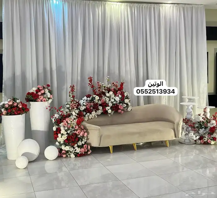 كوش و مداخل بأقل الأسعار السوق 4
