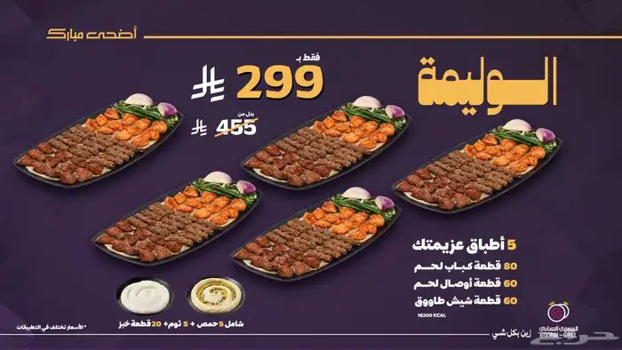 زوج كروان منتج تحته فرخين 4