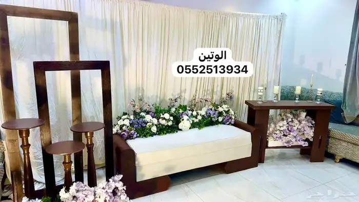 كوش و مداخل بأقل الأسعار السوق 7