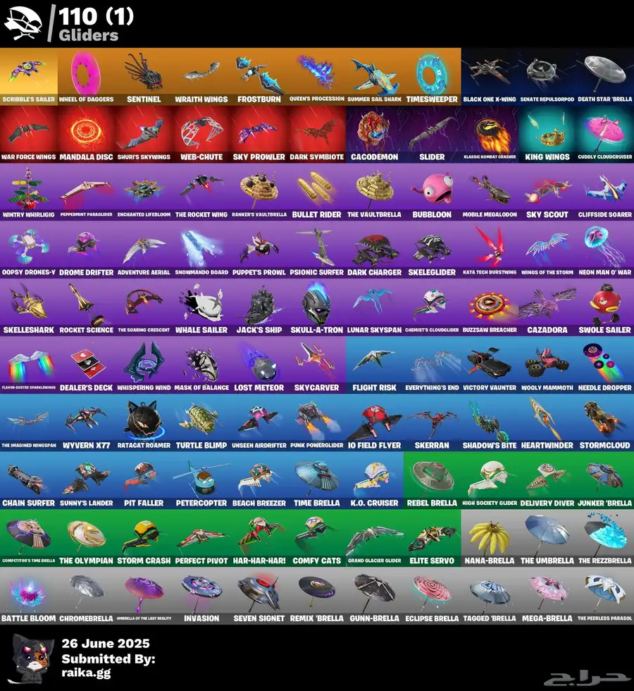 حساب فورت نايت نظيف جدا جداا 8