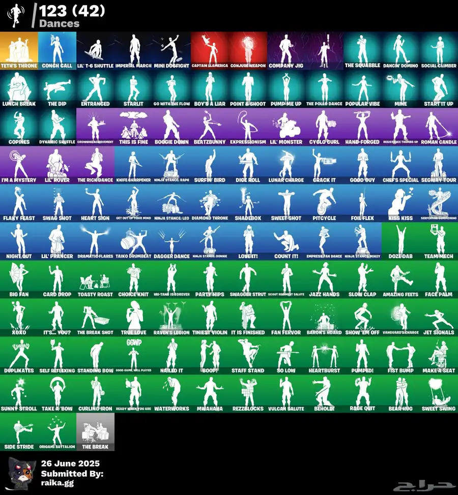 حساب فورت نايت نظيف جدا جداا 7