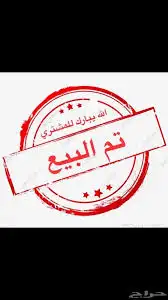 أمازوني بلوفرنتد جاكو تم البيع 0
