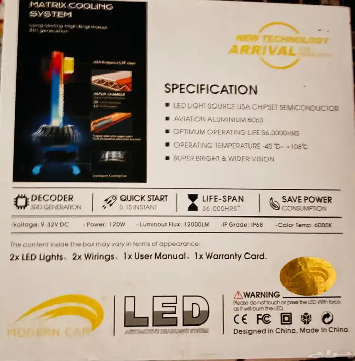 ليدات امامى ابيض 1