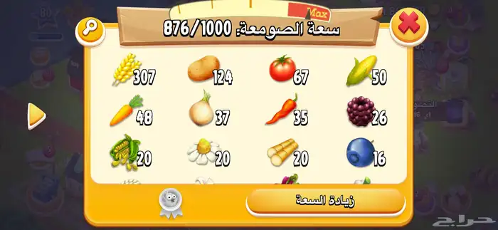 هاي داي 3