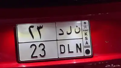 لوحة للبيع 0